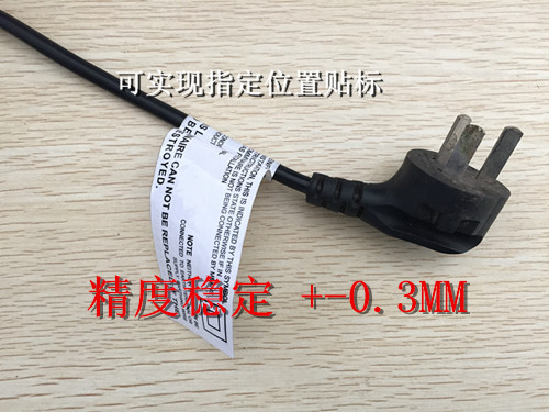 sample product by the electric cable labeling machine