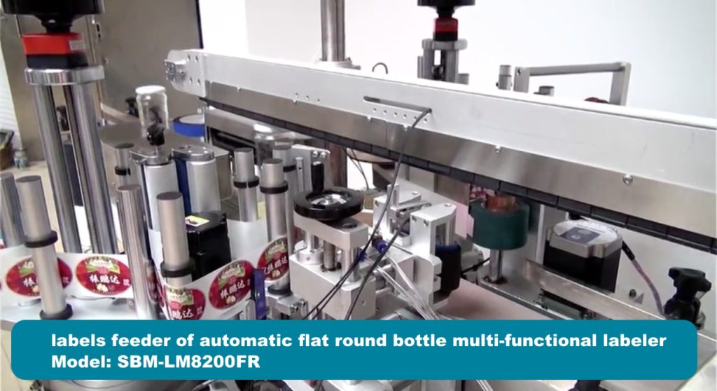 Label feeder of the automatic flat round bottle mult-functional labeling machine