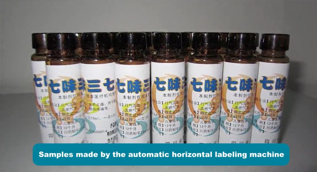 Small bottle samples made by automatic horizontal labeling machine